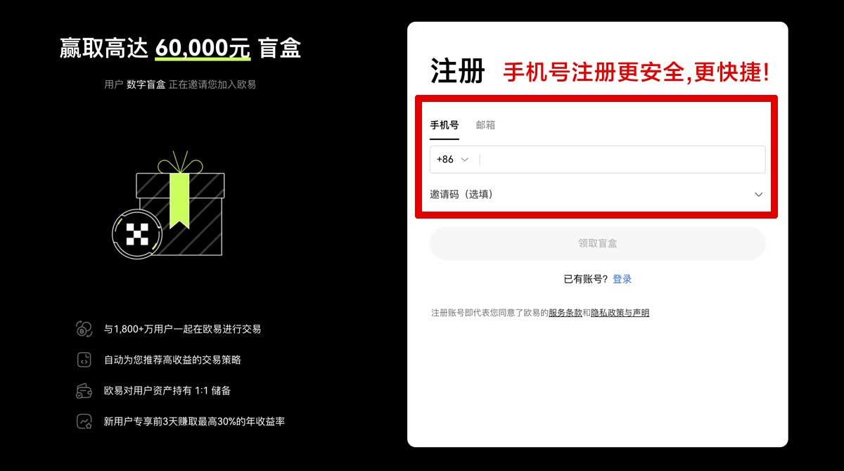 注册安币app下载官网_安币官方app下载_安币账户步骤