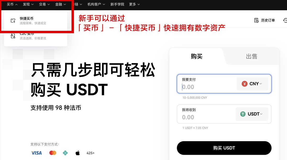 安币app下载官网_安币官方app下载_安币身份验证流程