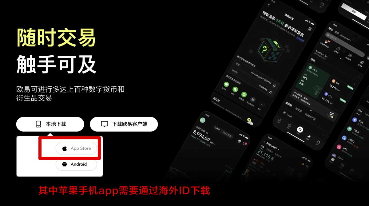安币app下载官网_安币官方app下载_安币充值资金方法